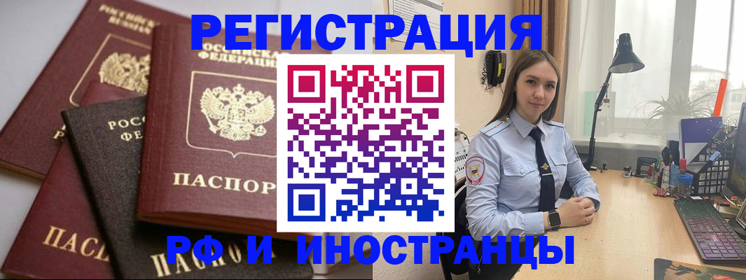 временная регистрация госуслуги в Мариинском Посаде